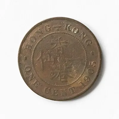 Hong Kong 1 Cent 1905 Copper Coin • £6