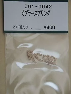 KATO N Gauge Z01-0042 Coupler Spring 20 Pack Assy Railway Train Model Japan • $12.16