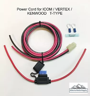 Power Cord For VERTEX Mobiles VX-2000 VX-3200 VX-2100 VX-2200 VX-4000 VX-4204 • $12.32
