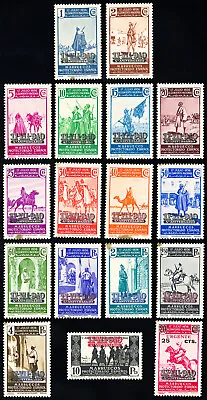 Morocco Stamps # 214-229 MLH VF Scott Value $150.00 • $50