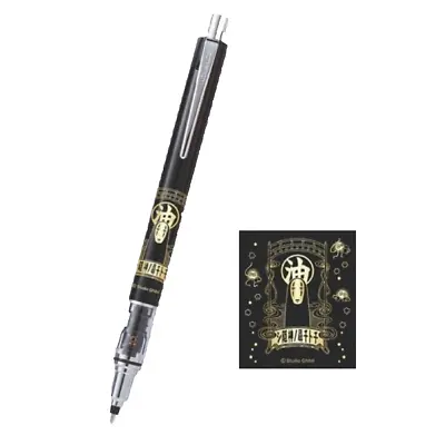 Uni KURUTOGA ADVANCE  MECHANICAL PENCIL 0.5 Mm - Spirited Away - Studio Ghibli • $17