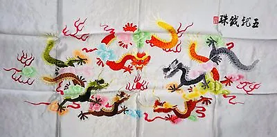 $65 • Buy Handwoven Silk Chinese Embroidery - 9 Dragons (106 Cm X 51 Cm) #2