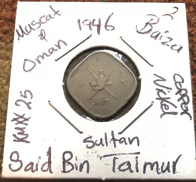 Muscat And Oman 2 Baisa 1365 (1946) Copper-nickel Coin. • $24.99