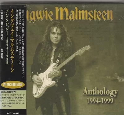 Yngwie Malmsteen Anthology 1994-1999 Japan CD W/obi Slipcase PCCY-01446 • $12.99