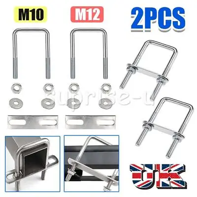 M10/M12 Square U Bolts With Back Plates U-Bolt For Boat And Trailers Zinc Plated • £8.94