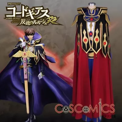 Anime Code Geass Cosplay Knight Of Seven Costume Halloween Outfits Suits Unisex • $153.86