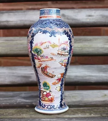 18th Century Chinese Mandarin Vase Qianlong Period • $9.33