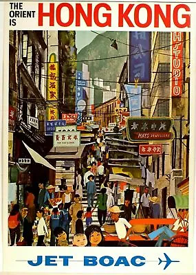 Vintage Hong Kong Orient Travel Fly Airline Print Poster Wall Art Picture A4 + • £4.89