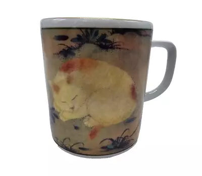 Metropolitan Museum Of Art Sleeping Cat 10 Oz. Coffee Cup No. 976 Vintage 1988 • $19.95