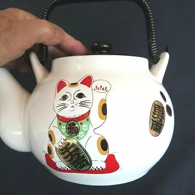 Vintage Japanese Lucky Cat Teapot Maneki Neko 36 Oz • $33.77