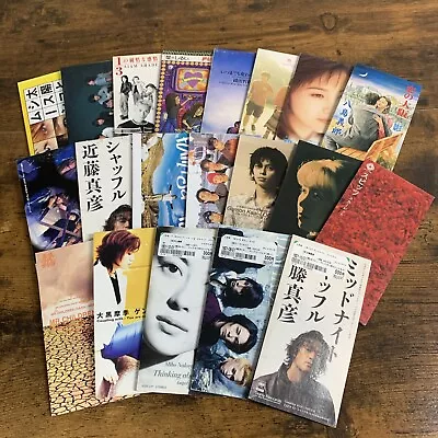 Lot Of 20 Japanese Mini 8cm CDs  • $29.99