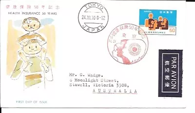 JP163) Japan 1976 Health Insurance 50 Years FDC • $2.99