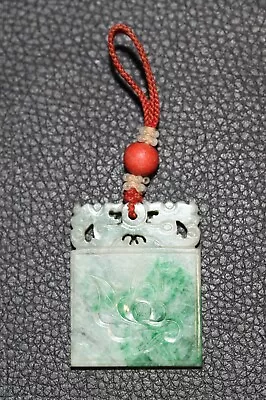 Antique Chinese Carved Apple Jade Pendant Qing Dynasty 19th Century. FINE. • £42