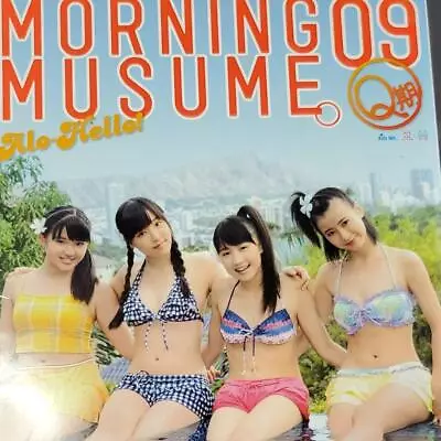 ALO Hello! Morning Musume 9th Member Photos Photo Book Used • $15.80