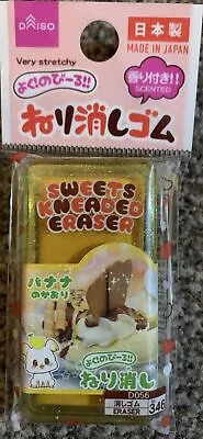 Japanese Kawaii *Scented Eraser* Banana Sweet Dessert Scented Eraser • £4