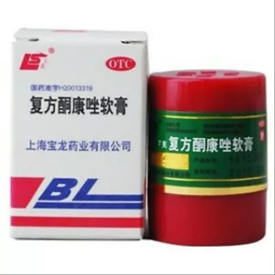 BL Oinment 100% Original For Skin Diseases • $20.88