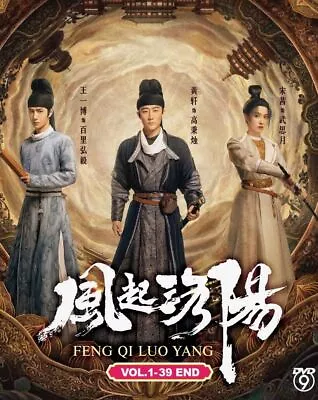 Luoyang: Feng Qi Luo Yang 风起洛阳 (VOL.1 - 39 End) ~ All Region ~ English... • £37.93