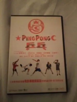 Ping Pong DVD Japan Region 3 Fumihiko Sori English Subs VGC Original Japanese Ed • £15