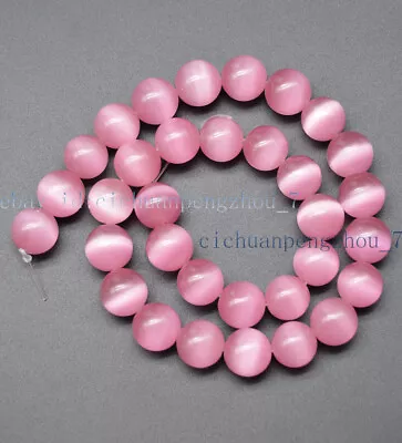 12mm Pink Mexican Opal Cat's Eye Stone Round Gemstone Loose Beads 15'' • $6.29