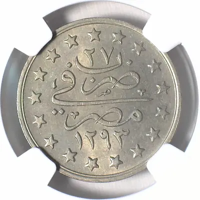 Egypt AbdÜl Hamid Ii Ah1293/27 (1901) Cu-ni 1 Qirsh (km-299) Ngc Ms63 • $150