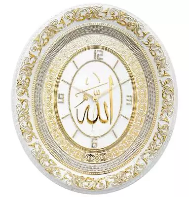 Modefa Turkish Islamic Decor Large Oval Wall Clock | Allah 52 X 60cm Gold 1031 • $129.98