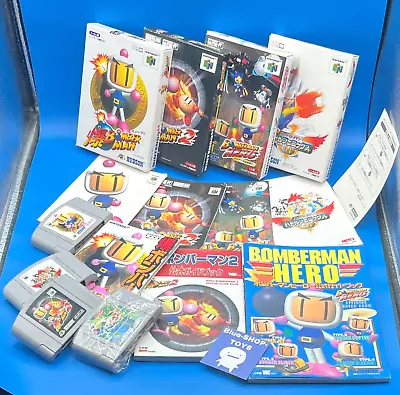 Lot 7 Bomberman 1 2 3 4  BOX + Manual Set ! +  Guide Book 1 2 3  Nintendo 64 JP • $158.96