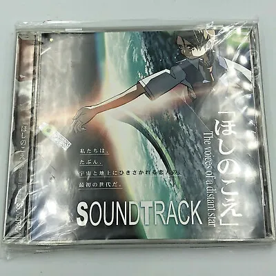 Voices Of A Distant Star Original Soundtrack CD CWCD-0001 Makoto Shinkai 2002 • $59.99