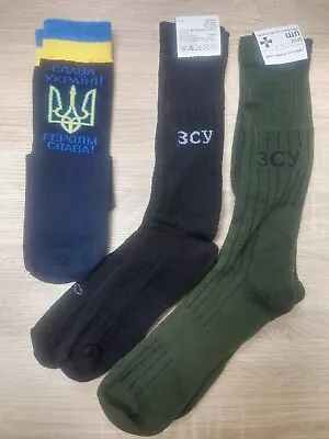 £73.66 • Buy Army Of Ukraine/Ukrainian Military Socks With A Trident