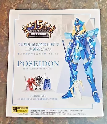 Saint Seiya Poseidon -15th Anniversary Ver Bandai Saint Cloth Myth US Seller • $149.99