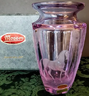 MOSER Eternity Series Large Heavy Rare 3-D Etched Unique Color Paneled Org Box • $1295