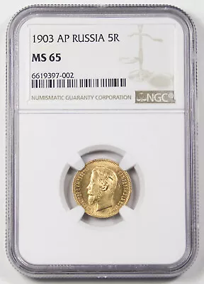 RUSSIA 1903 5 ROUBLE/RUBLE Gold Coin NGC MS65 NICHOLAS II GEM BU • $479.99