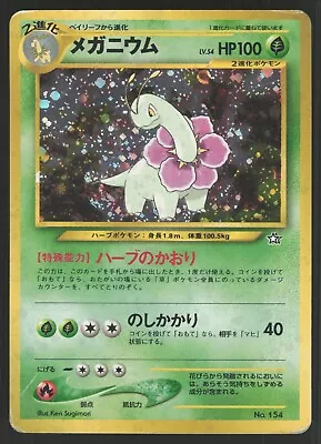 Pokémon Japanese Meganium Holo Neo Premium File 1 Promo No. 154 DAMAGED-1 • $3.99