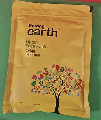 Aarong Earth Uptan Face Pack • £5