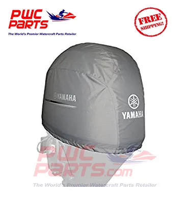 YAMAHA 2015+ F150B F200B F175B Outboard Deluxe Motor Cover MAR-MTRCV-F2-01 • $199.95