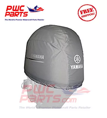 YAMAHA Outboard Deluxe F150A 4-Stroke 150  Pre-2014 Motor Cover MAR-MTRCV-1C-15 • $159.95