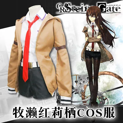 Steins Gate Kurisu Makise Outfit Uniform Set Cosplay Costume & • $62