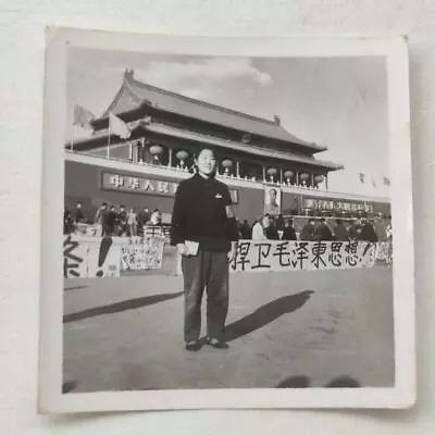 Tiananmen Photo Defend Mao Zedong Thought! Banner Cultural Revolution Red Guards • $9.99