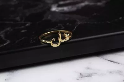 Personalised Sterling Silver 24K Gold Plated Custom Arabic Name Ring Eid Gift • £12.99