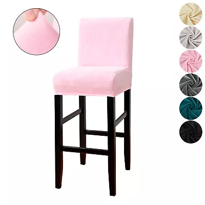 1-8Pcs Solid Velvet Bar Stool Cover Stretch Counter Pub Armless Seat Slipcover • $10.79