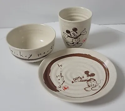 Mickey Mouse Disney Ceramic Plate Cup And Bowl • $29.99