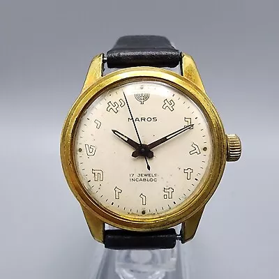 VTG Maros Watch Men 30mm White DIal Gold TOne Hebrew Markers Manal Wind Runs • $99.99