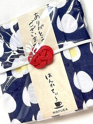 Japanese Black Tea Bag Wrapped With Handkerchief Gift Set • £7.90