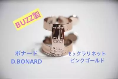 Bonnard Buzz Pink Gold E Clarinet Esclat • $211.87