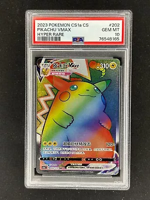 Pokemon TCG S-Chinese Pikachu VMAX 202/135 CS1aC HR Rainbow Art Holo PSA 10 MINT • $59.90