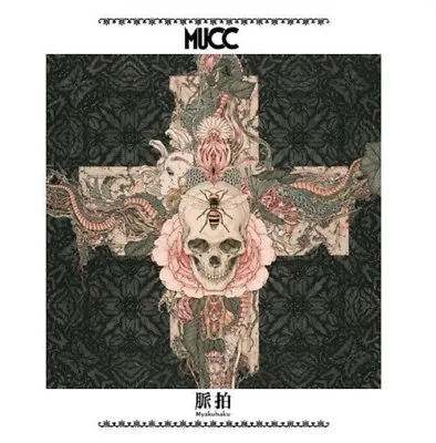 Mucc - Myakuhaku   Cd New!  • $69.27