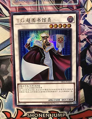 Yugioh   T.G. Hyper Librarian   / TRC1-SC034 / Ultra Rare • $1.07