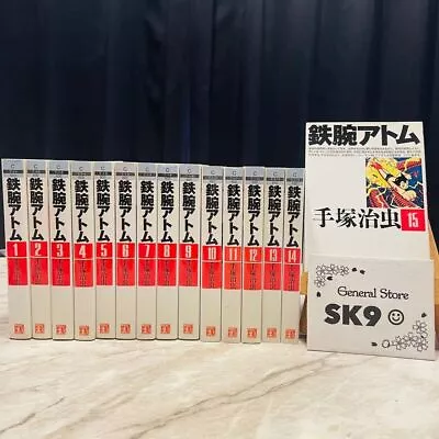 Astro Boy By Osamu Tezuka Vol. 1-15 Kobunsha Bunko Set Comics Japanese Ver. Used • $221.08