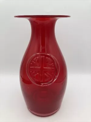 Vintage Mid Century Red Art Glass Bottle Carafe Vase Cross Seal H: 22.5cm Chip • £11