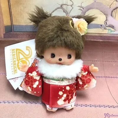 223152 Monchhichi Baby Bebichhichi S Size Plush 2023 Kimono GIRL ~ NEW ~ • $30.55