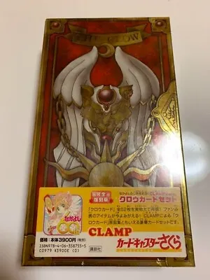 CLAMP Card Captor Sakura Clow Set REPRINTED EDITION  2015 SEALED NEW • $70